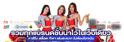 UFAHUNTER จุดหมายใหม่ของนักเดิมพันยุคดิจิทัล
